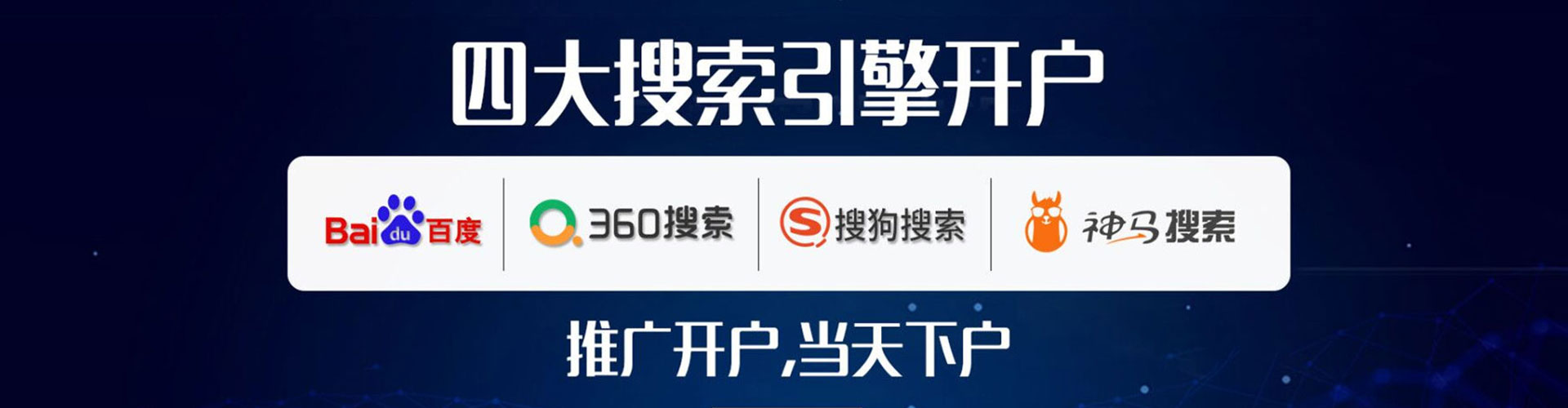 丰县百度推广价格