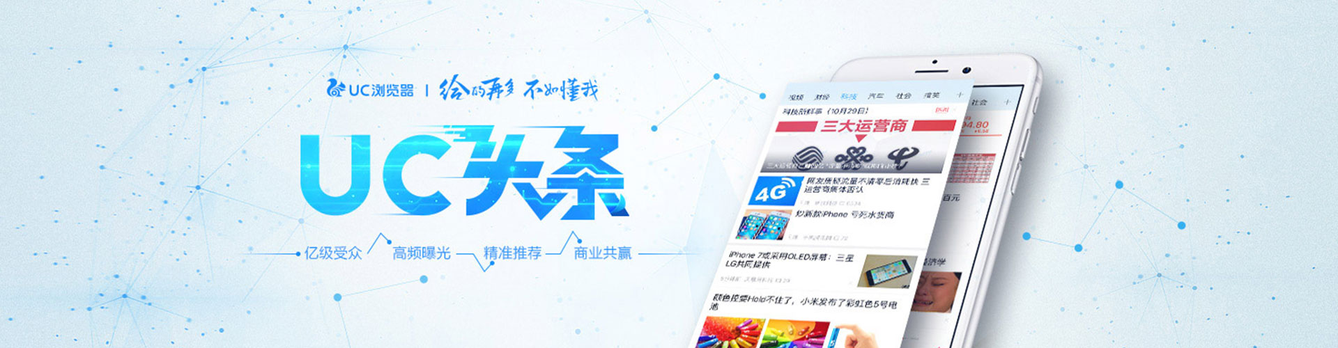 丰县百度代理开户
